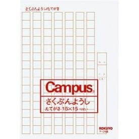【キーワードを下さい】　書き出し小説作ります　【物語はちと？不安定】 イメージ1