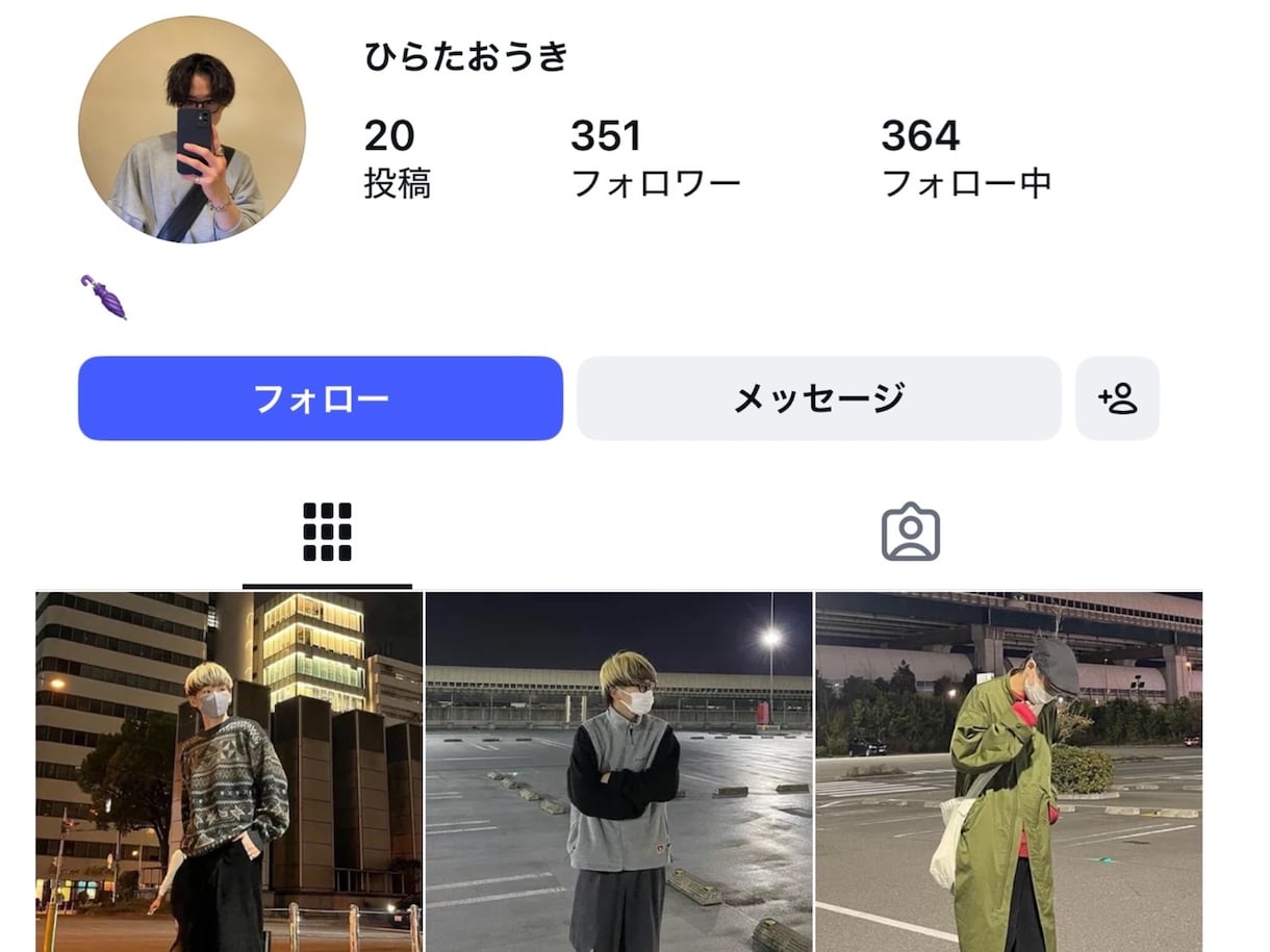Instagram日本人フォロワーゆっくり増加ます 急激な増加ではなく10日間かけて100人増加/30日間補償 イメージ3