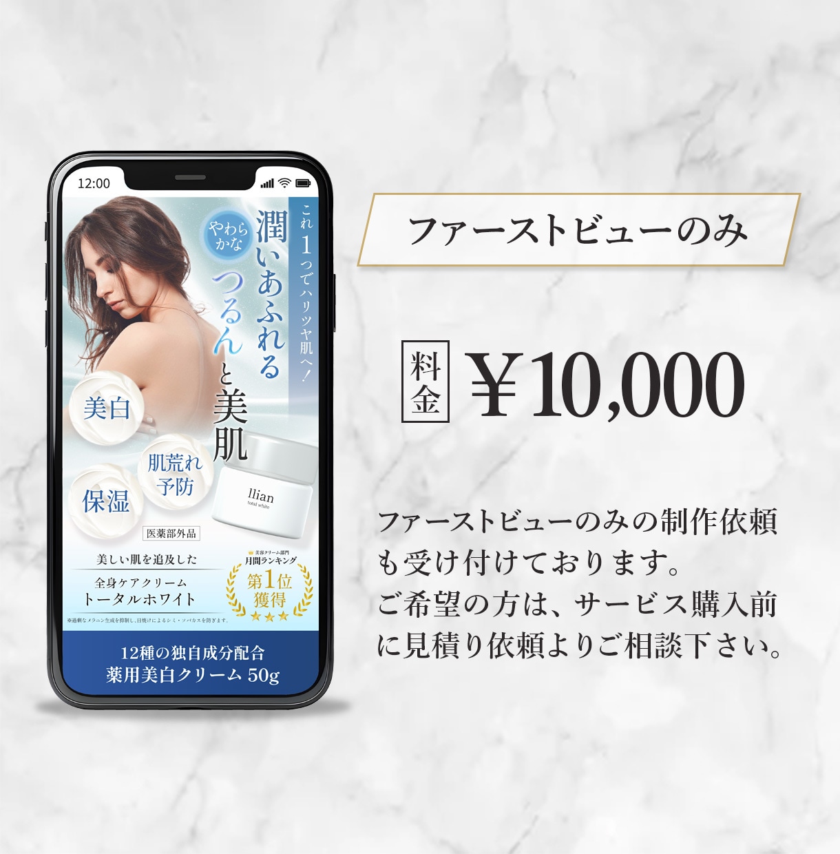 目を惹くデザインで集客UPをサポートいたします 「低価格」で「高品質」のLPを制作いたします。 イメージ8