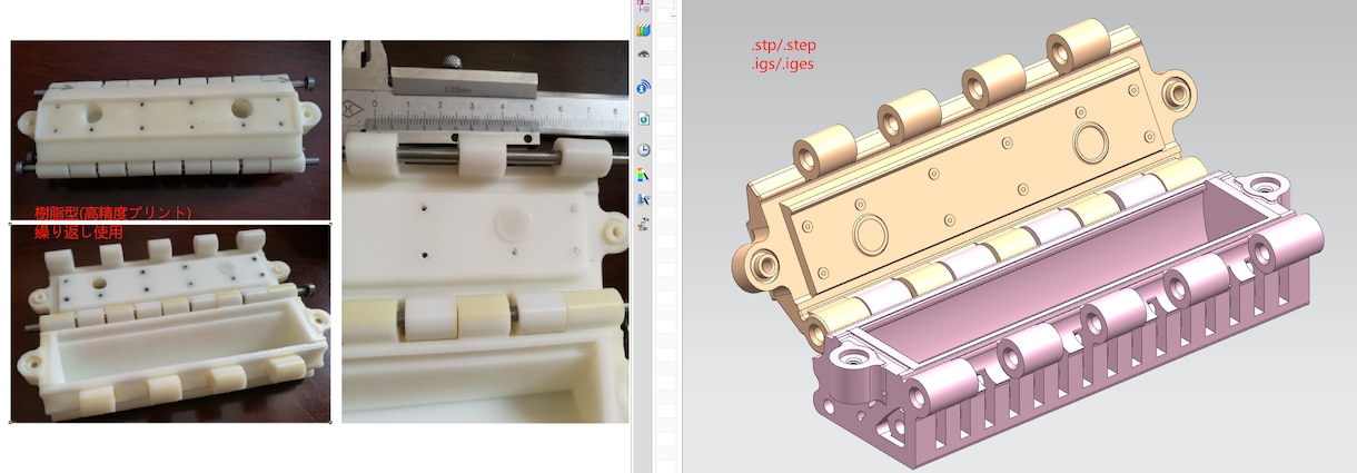 サ7)3Dデータを柔軟性素材でお作りします TPUだけではなく、本物ゴムでデータに基づいて物へ具現化 イメージ7