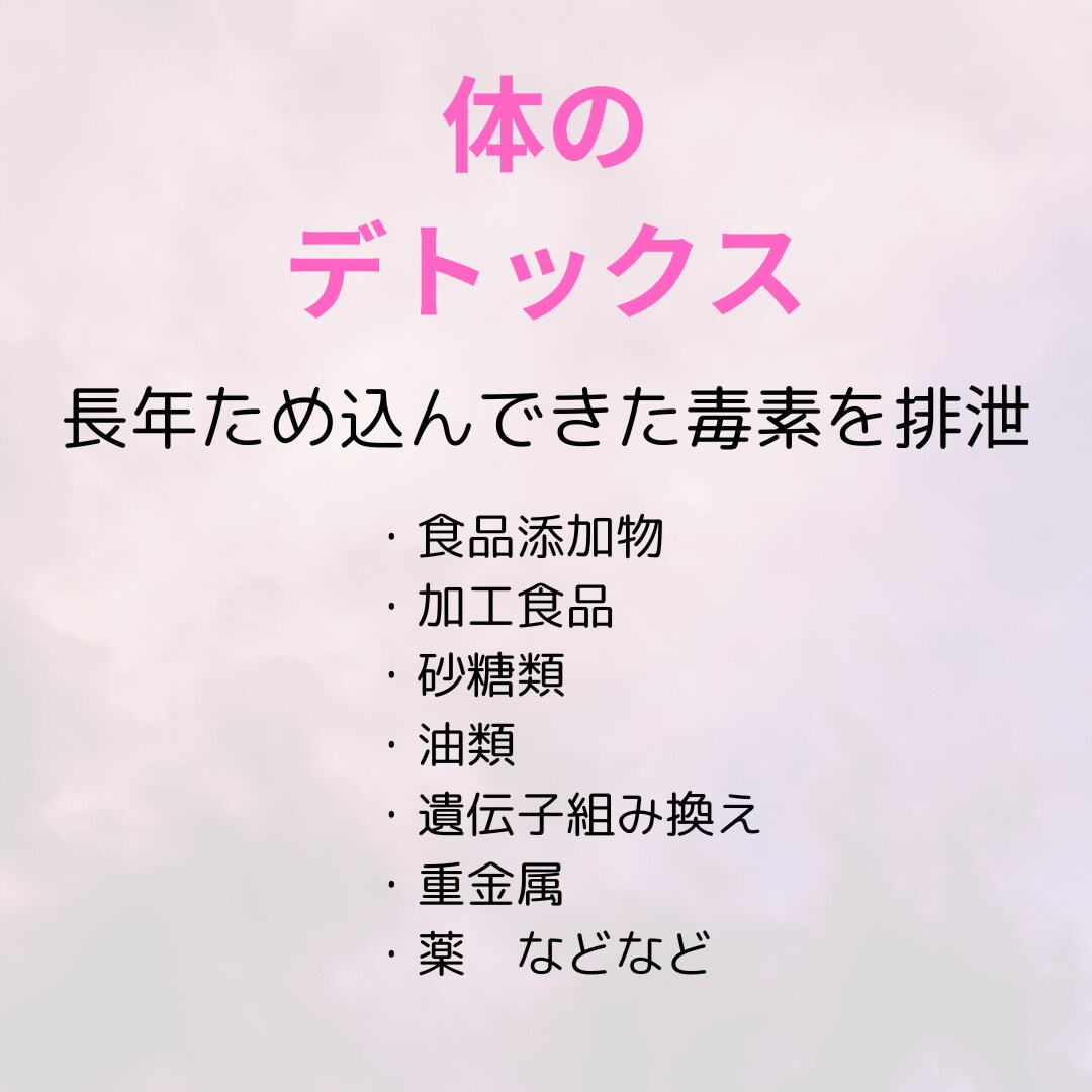 健康的に痩せる食事改善アドバイスします 食べ痩せ3分クッキングレシピと食講座付き イメージ4