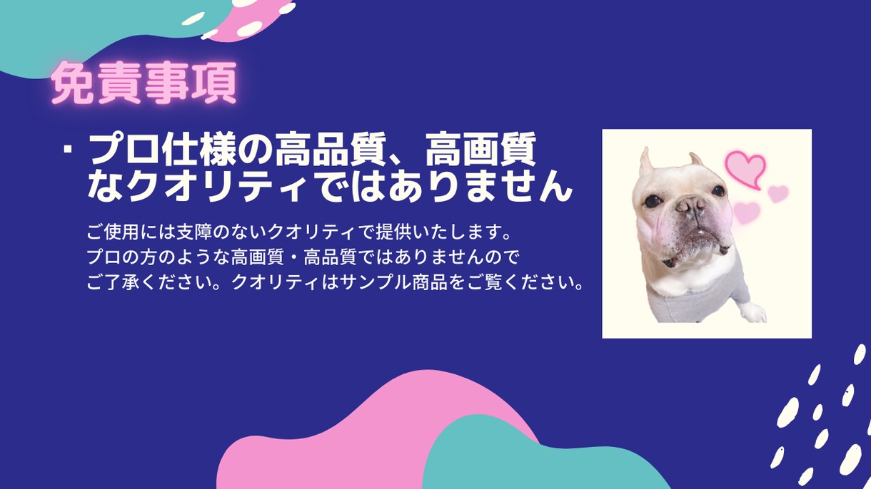 お写真からラインスタンプを作ります 愛犬・愛ネコ、ご家族の写真からスタンプを作ってみませんか？ イメージ4