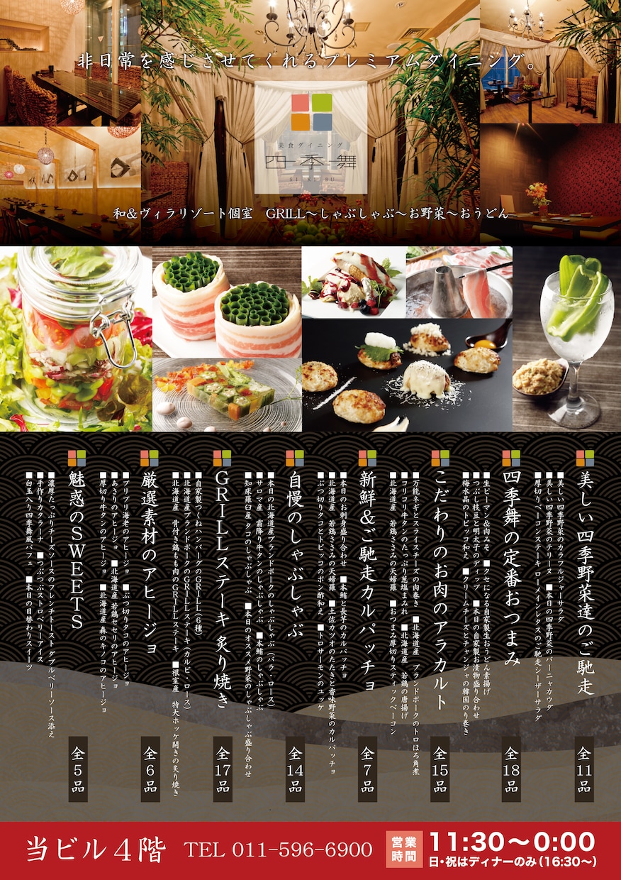 集客に繋がる、大型ポスターのデザインを承ります 【新規開業大歓迎】集客に繋がるポスターをデザインします。 イメージ2