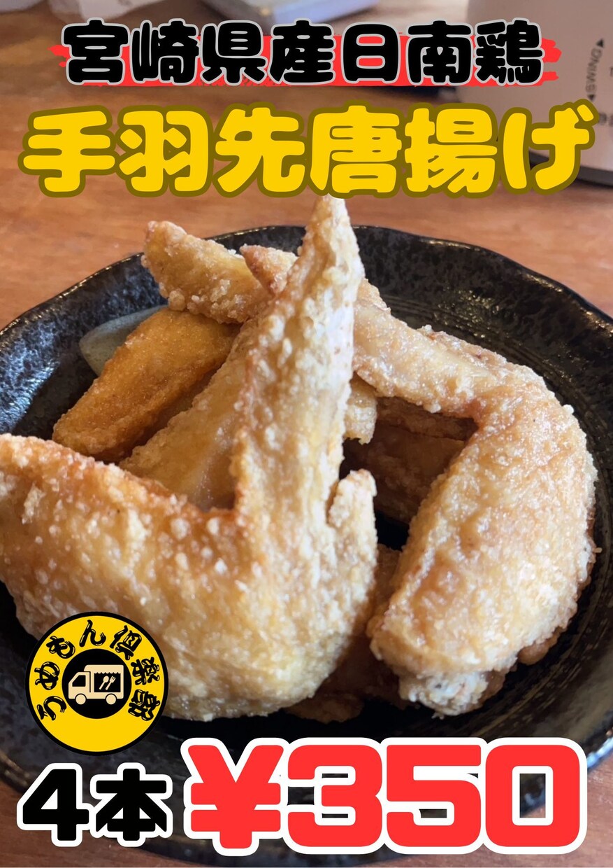 シンプルでインパクトのあるポップを作ります 低価格だけど高品質なポップ（POP）を作ります イメージ3