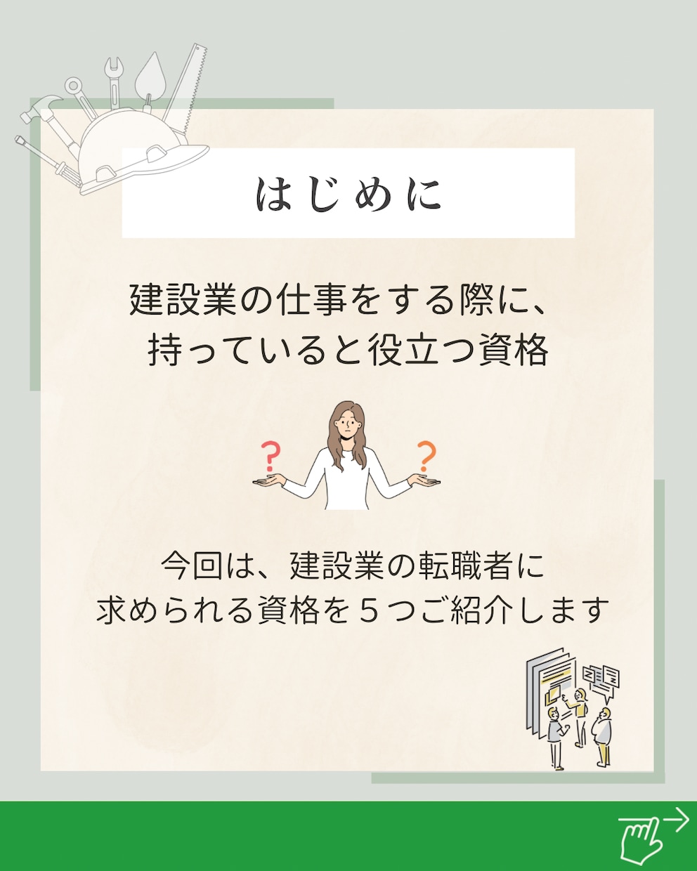 Instagram画像制作します 高品質かつ丁寧な投稿を作成します！ イメージ2