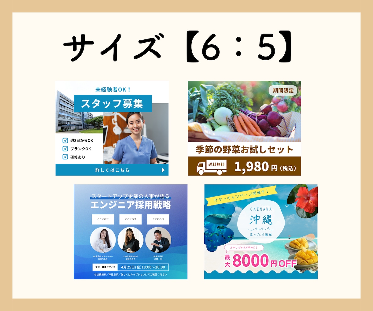目を惹く！WEB画像制作いたしますます バナー、ヘッダー、メインビジュアルなどの画像の制作をします。 イメージ3