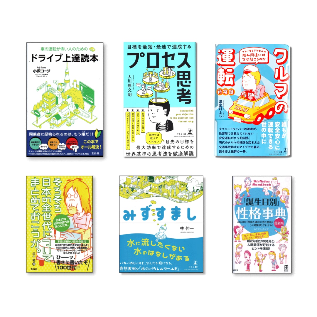 即納品◎シュールで面白いギャグイラスト描きます 動画や本やWEBに楽しいユーモアを添える挿絵・カットイラスト イメージ2