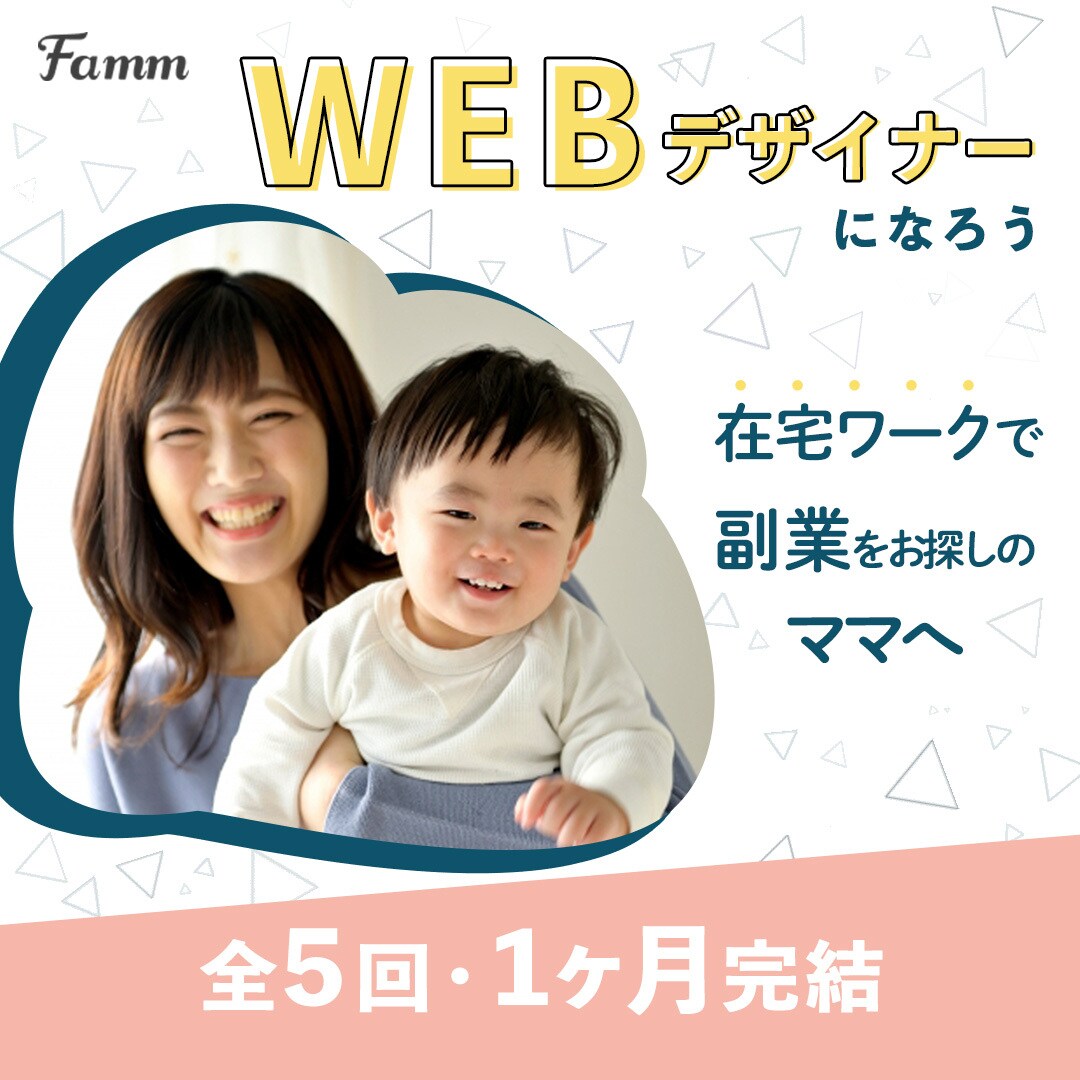 バナー・ヘッダー等画像の制作をします Web用バナー・ヘッダー等の画像制作をします！ イメージ8