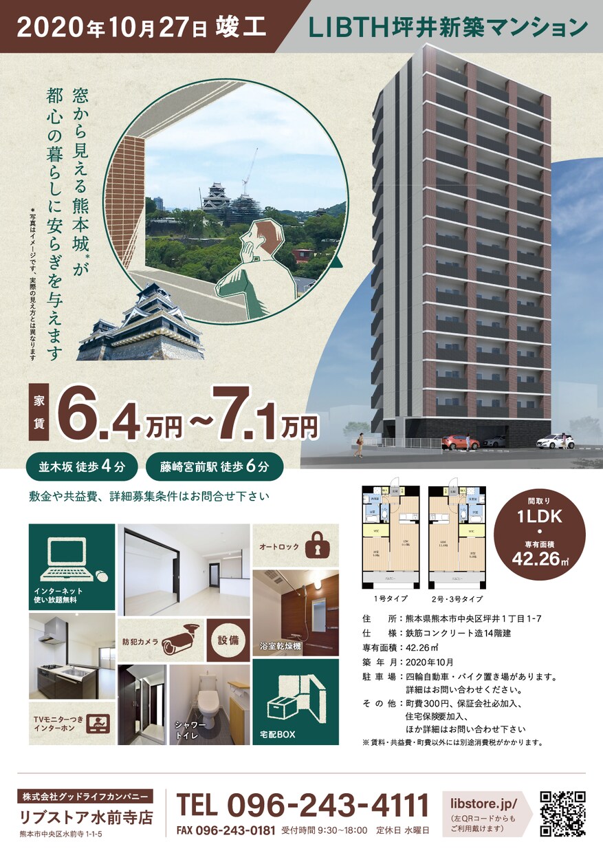 伝わるチラシを、構成からデザインまで行います イラストや写真を工夫して、よりオリジナリティーのあるチラシに イメージ5