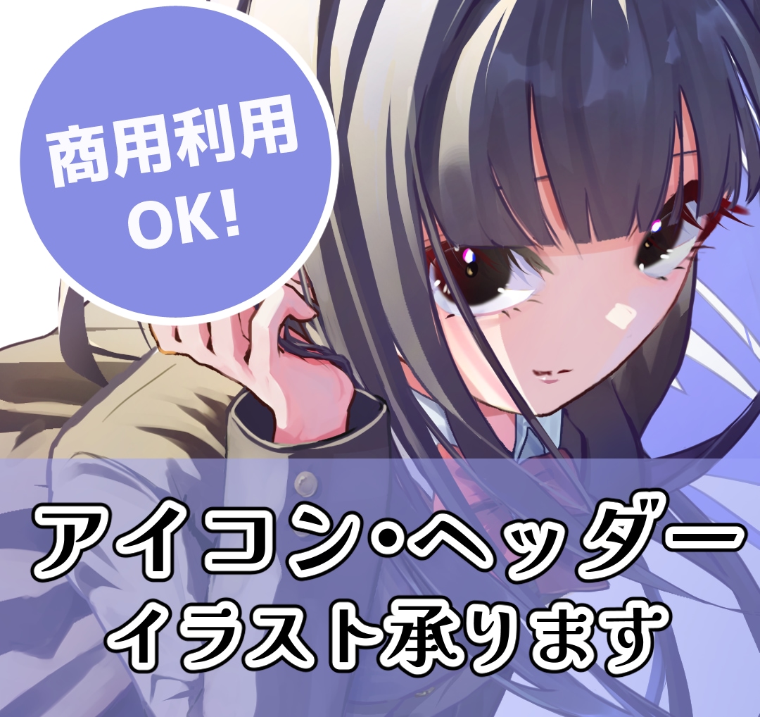 商用利用OK！女の子のアイコン描きます あなたのオリキャラを可愛く具現化！素朴な厚塗り風で個性的に☆ イメージ1