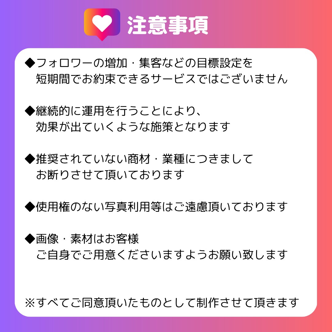 SNS初心者歓迎！インスタのリール投稿を作成します あなたの代わりに魅力が伝わる再生されるリールを作成します イメージ10