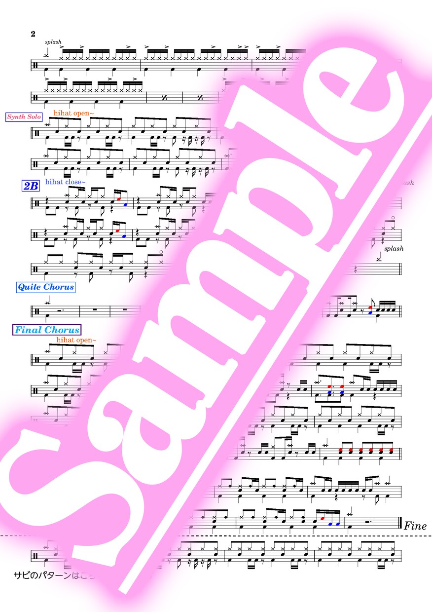 楽曲のドラム譜を作成します 既存・オリジナル曲のドラムの楽譜を製作致します。 イメージ5