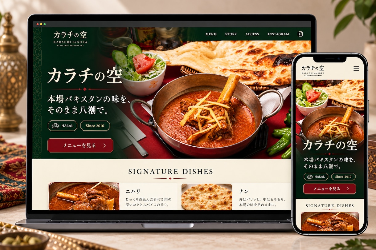 小規模事業者向けホームページを制作します 見やすく使いやすいWebサイトを丁寧に制作 イメージ3