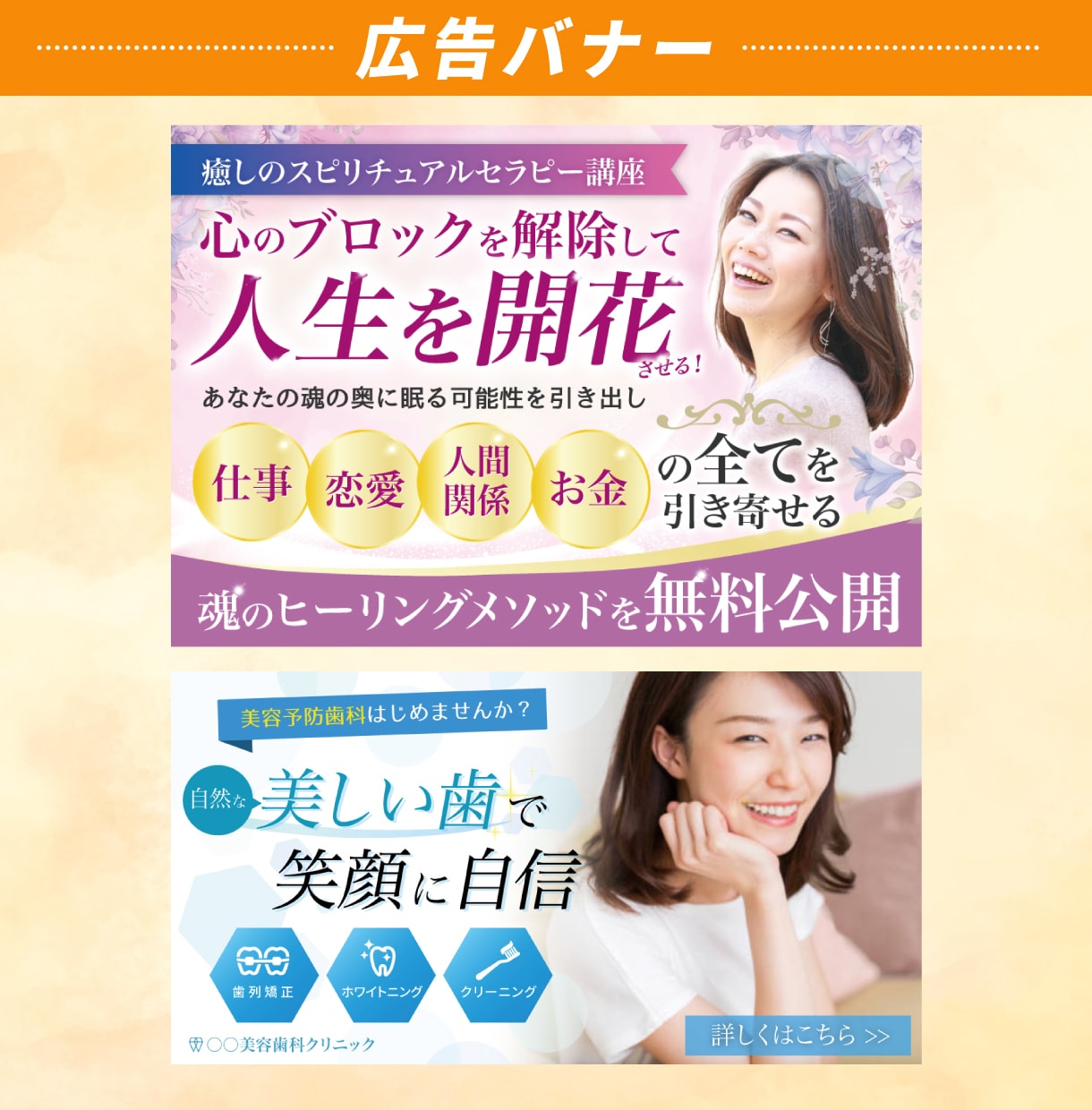 修正無制限！バナーなどのWEB画像を作成します 現役WEBデザイナーがバナーやヘッダーなどの画像を作成！ イメージ4
