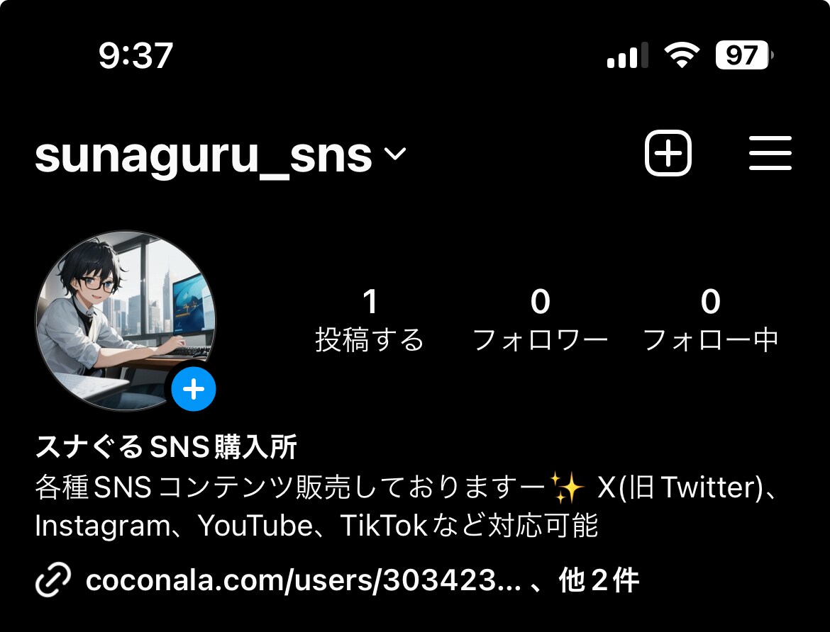 フォロワー増やして集客、運用をお手伝いいたします SNSアカウント充実させませんか？ イメージ2