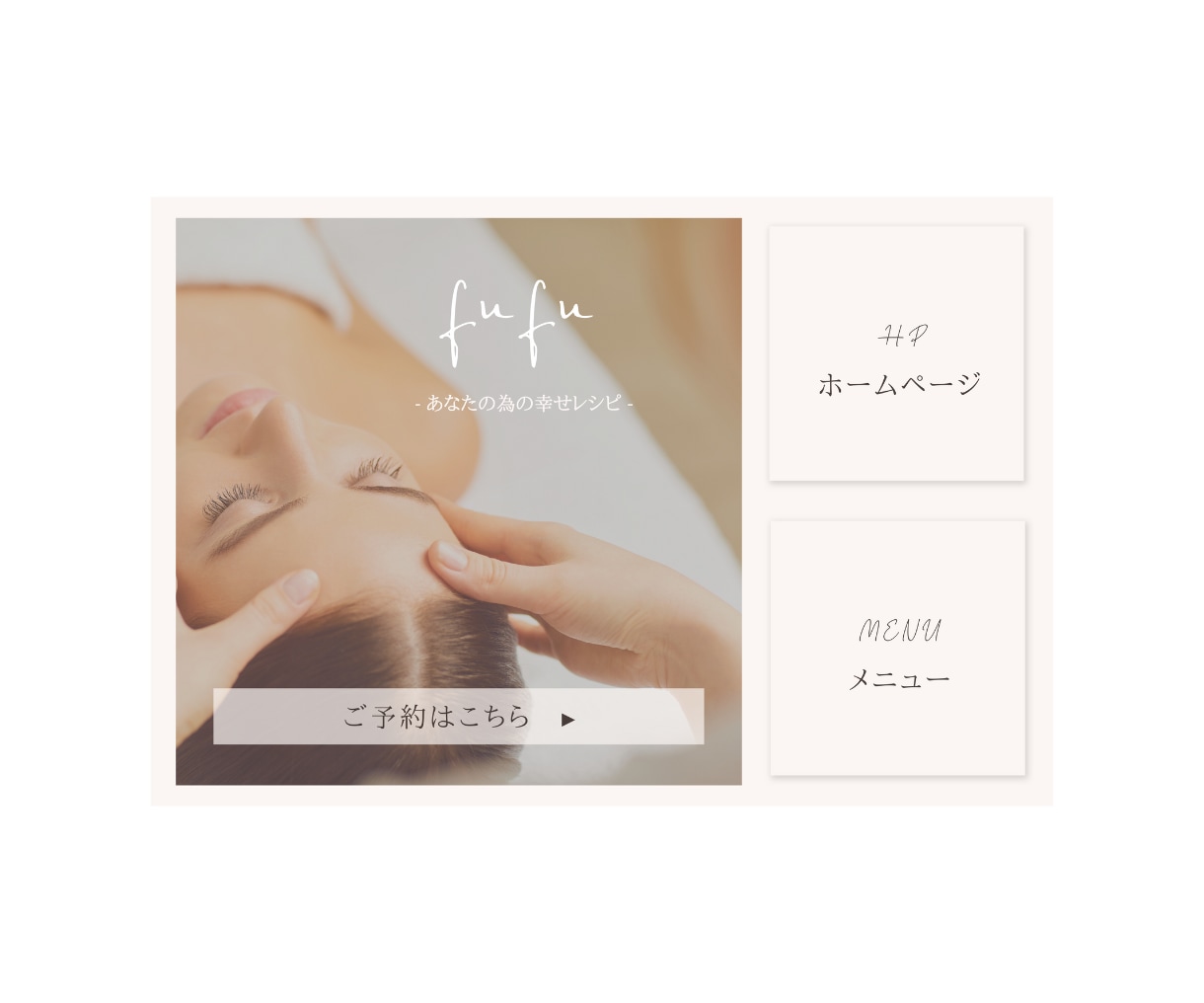 LINEリッチメニュー｜リッチメッセージ制作します 思わずタップ！したくなる、大人可愛いオリジナル画像 イメージ4