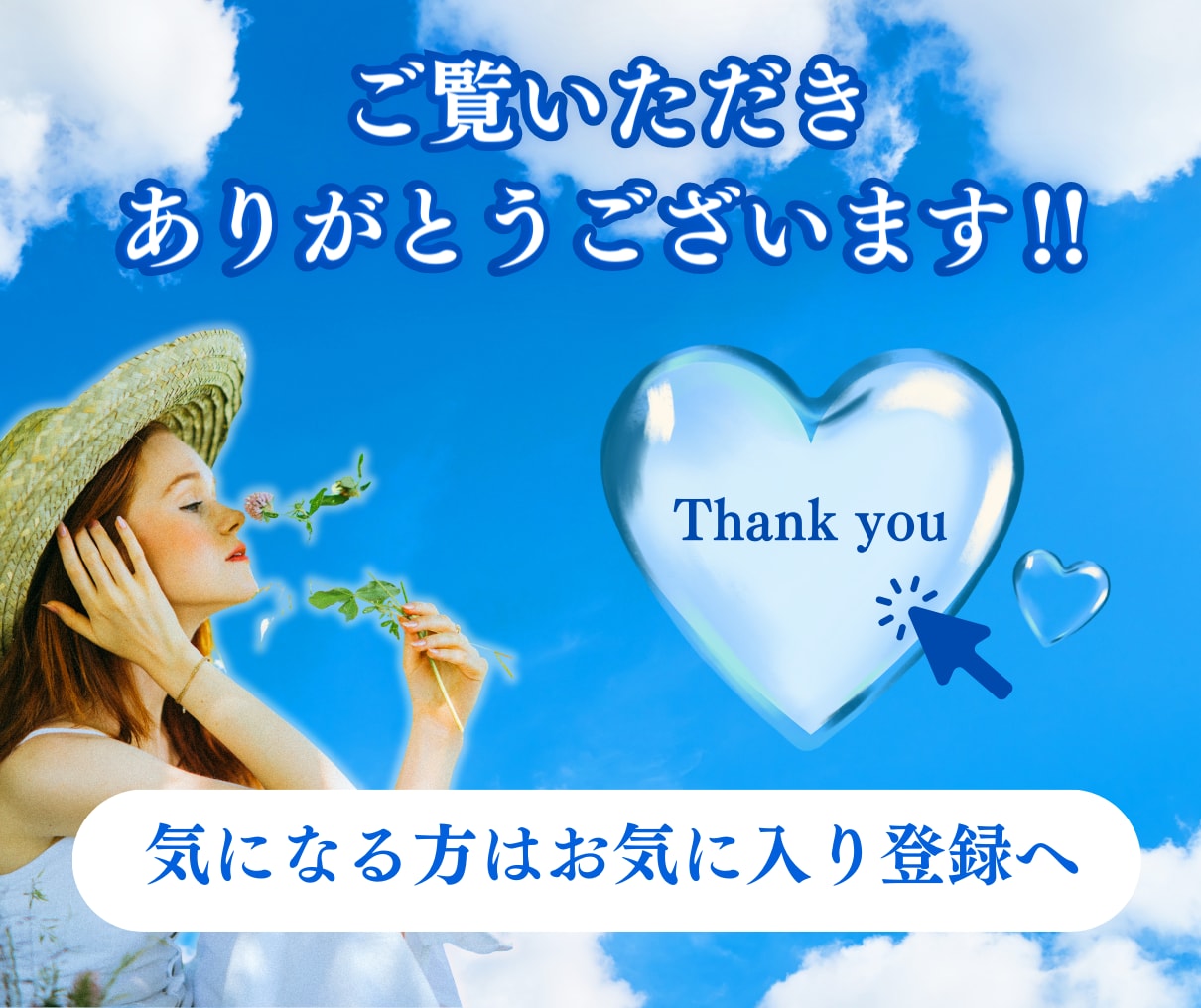天然石とカードが紡ぐ、小さな導きをお届けします 個人情報不要で届く✨迷いを整え、次の一歩を見つけるメッセージ イメージ4