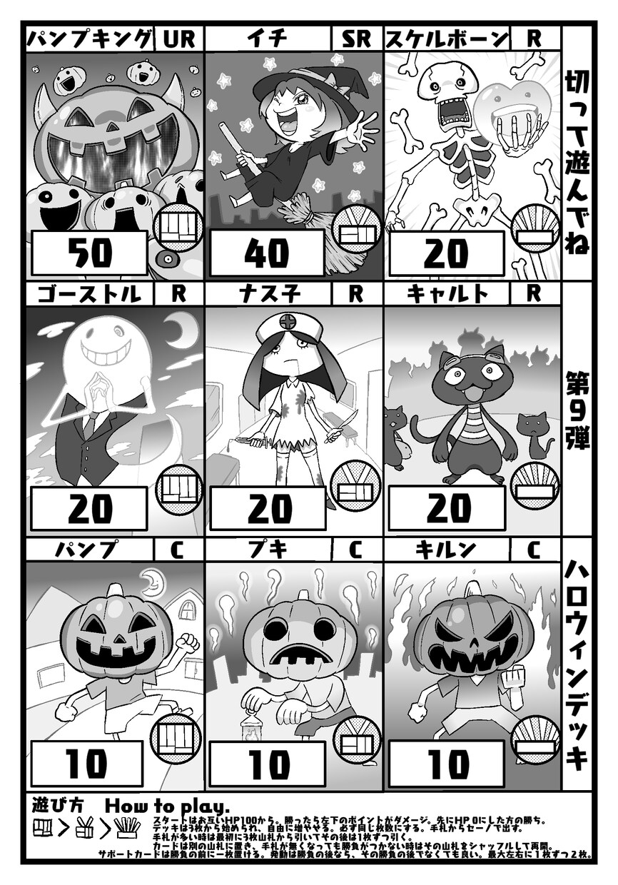 オリジナルカードイラスト作ります あなただけのトレーディングカード作りませんか？ イメージ7