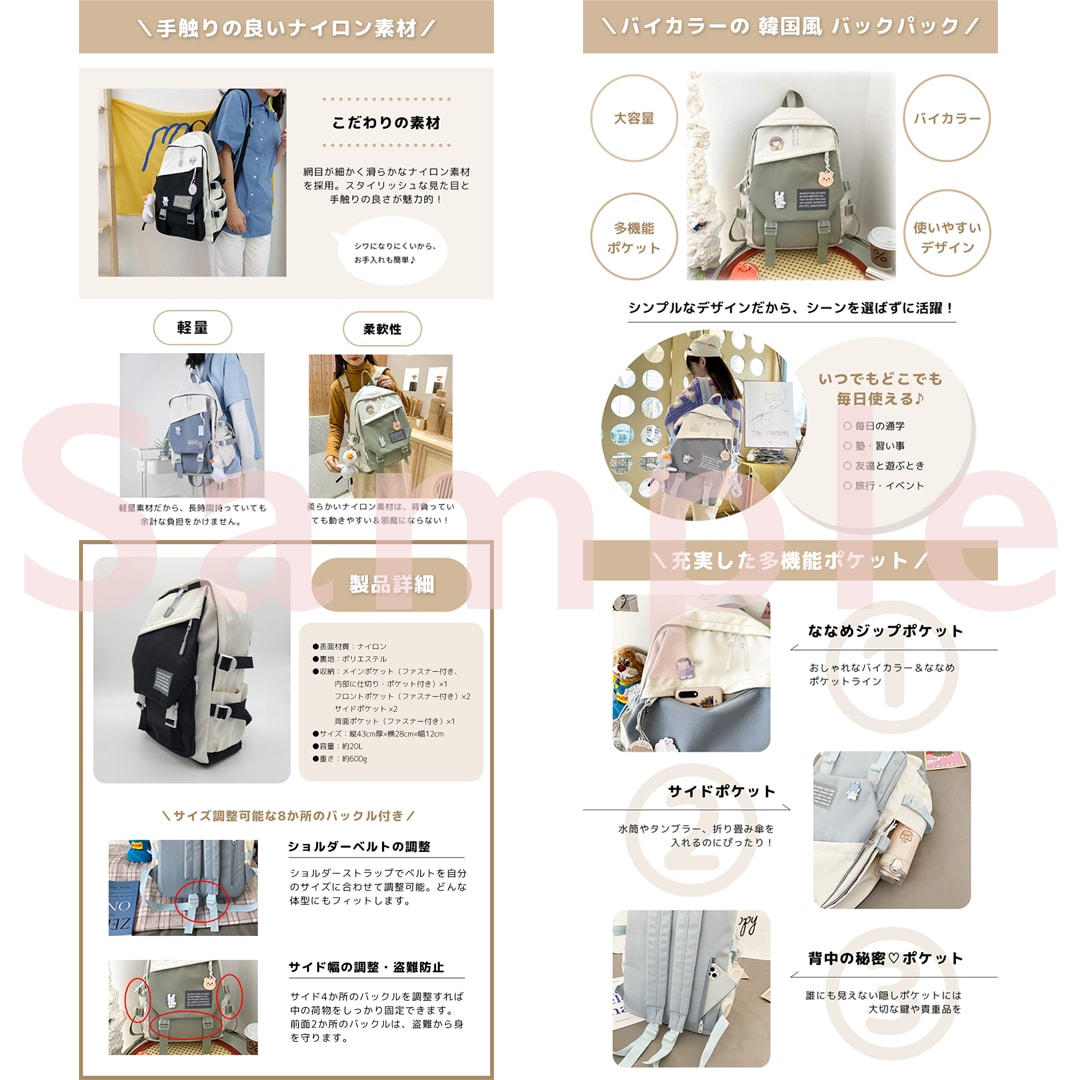 画像制作◆Amazon商品ページ画像7枚作ります 明るい・キャッチーな愛される商品画像を目指します！ イメージ2