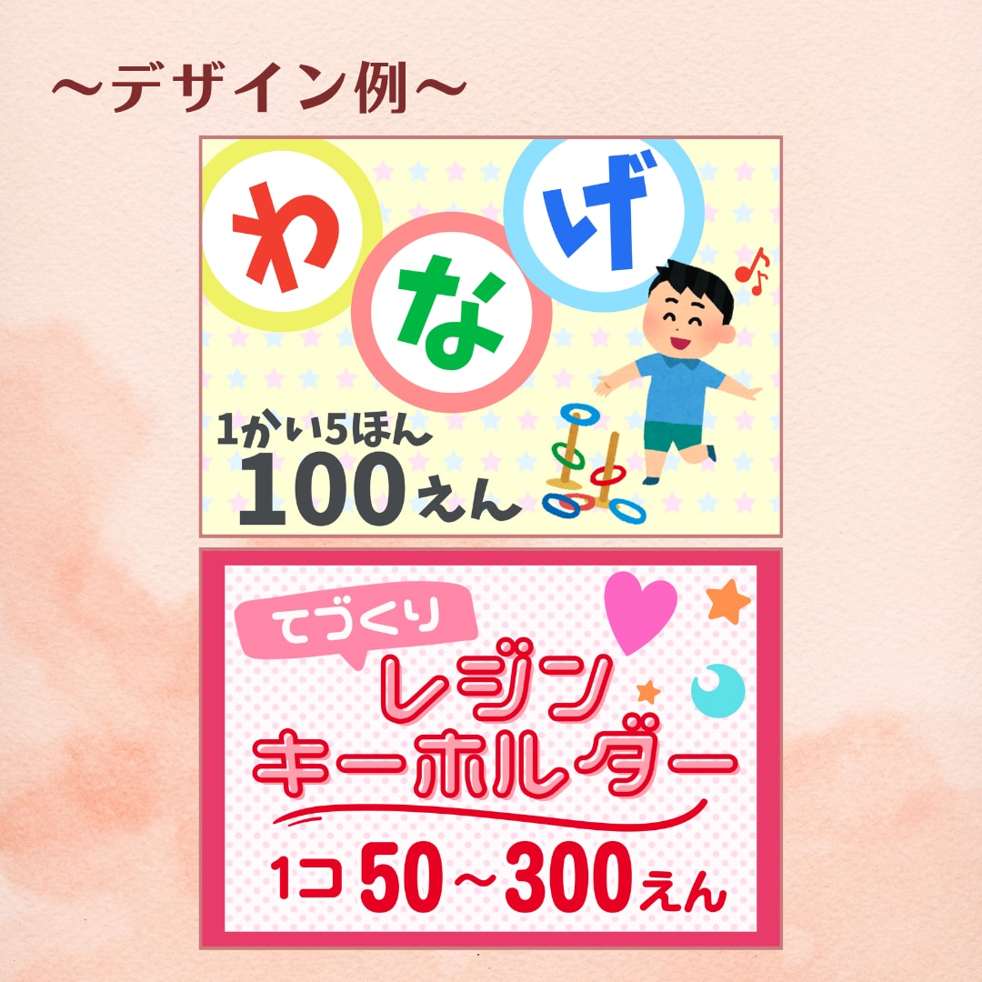 Canvaで見やすいチラシ作成します ママ・子ども向けイベントに◎やさしいデザイン♪ イメージ10