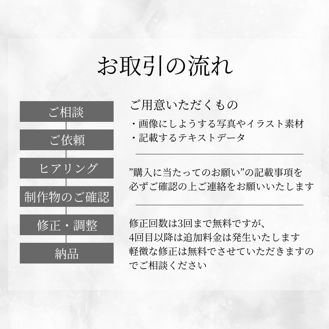 一目でわかる！バナー・ヘッダー作成いたします シンプルで洗練されたWeb画像を制作！ イメージ2