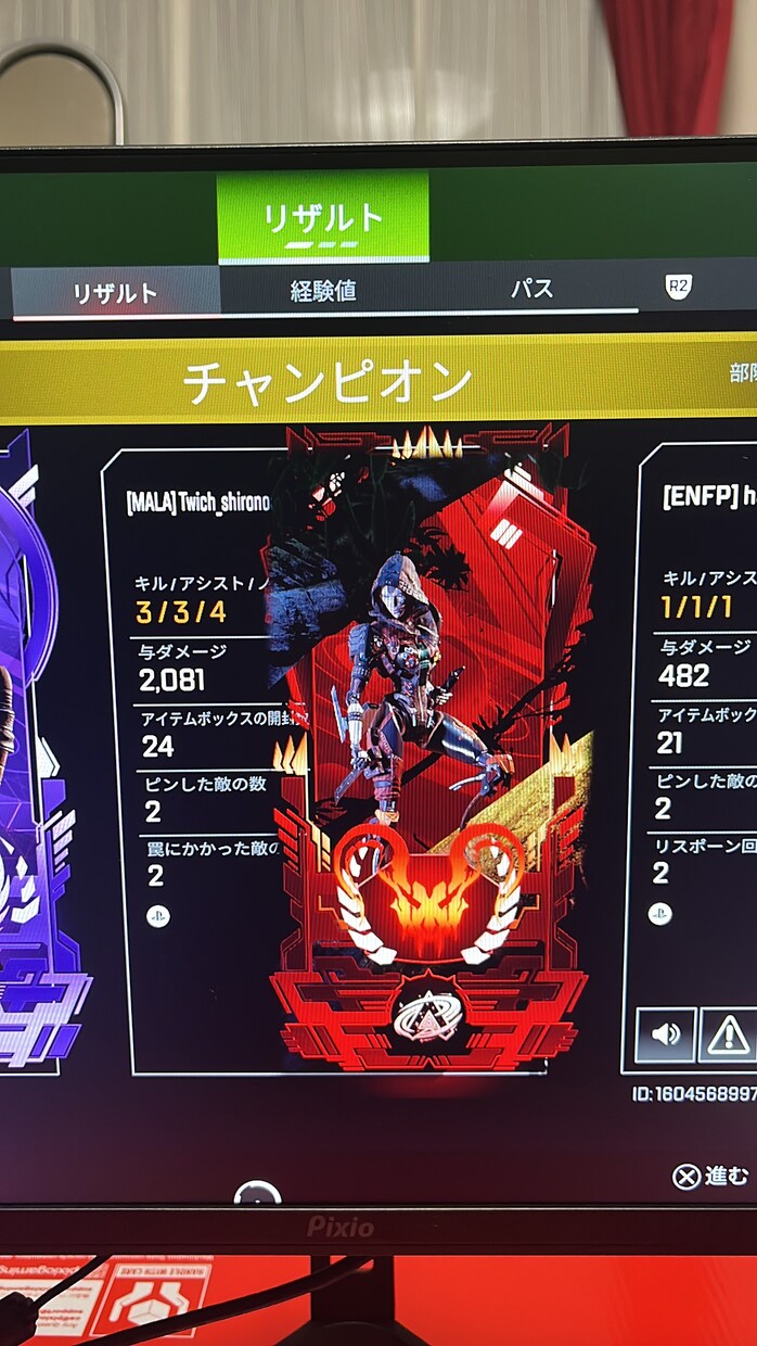 Apexプレデターが優しくランクを手伝います ぜひ気軽に頼んでみてください。 イメージ1