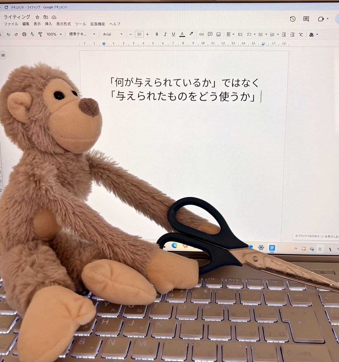 心理カウンセラー×エッセイストがお話聴きます 1分～OK！誰かに無性に話したくなるときってありますよね☺ イメージ6