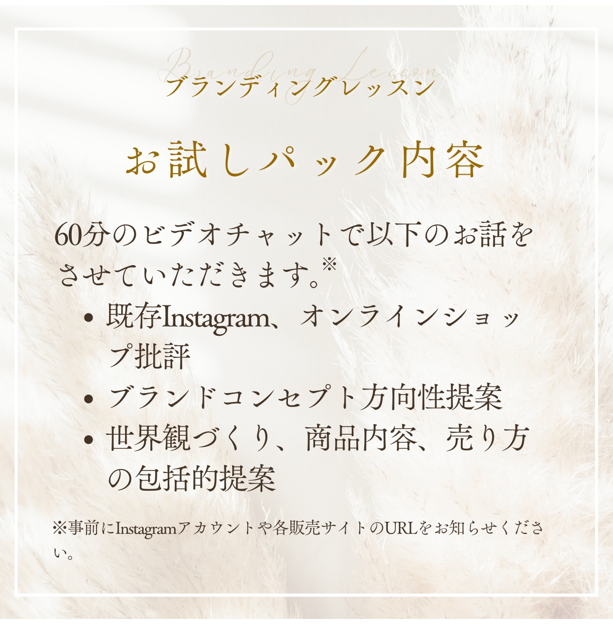 ハンドメイド作家最大の悩み「売れない」に答えます "作って販売"その先の“売れる”を手に入れるためにできること イメージ2