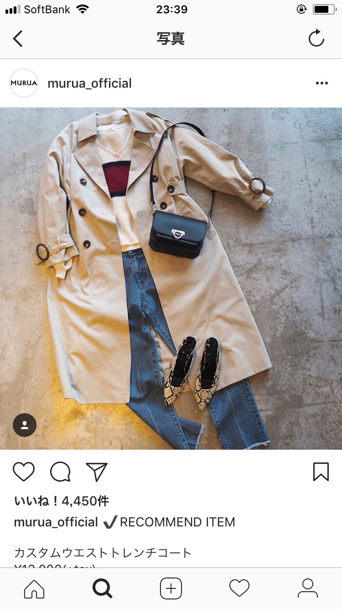 お手持ちの服でコーディネートの提案をします 服をどのように組み合わせればいいか分からない方にオススメ！ イメージ2