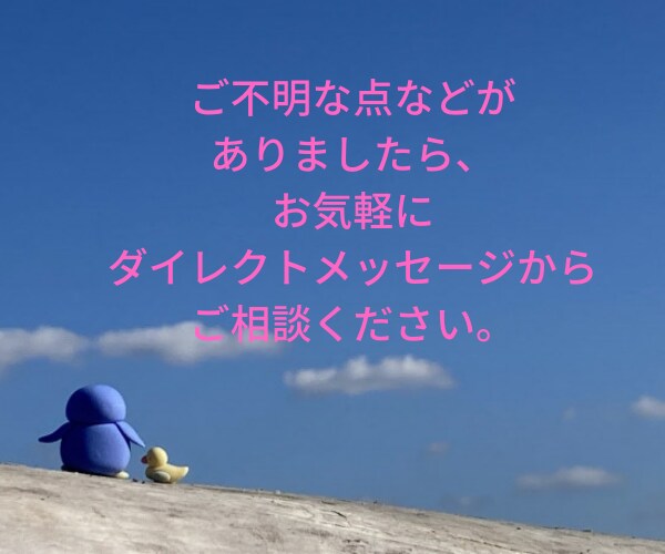 ワンコイン♪あなたに必要なメッセージをお届けします チャネリングメッセージを受け取ってみませんか？ イメージ3