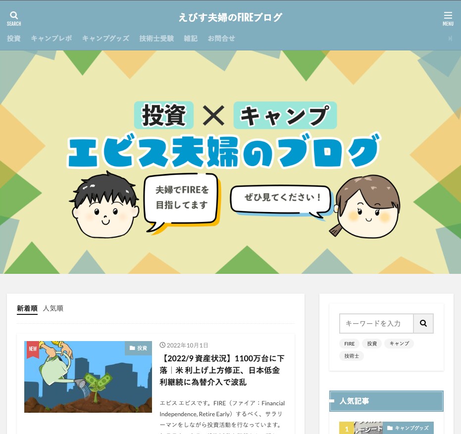 修正無制限、オシャレなホームページを制作します ビデオチャットで安心！心込めて対応致します^ ^ イメージ4