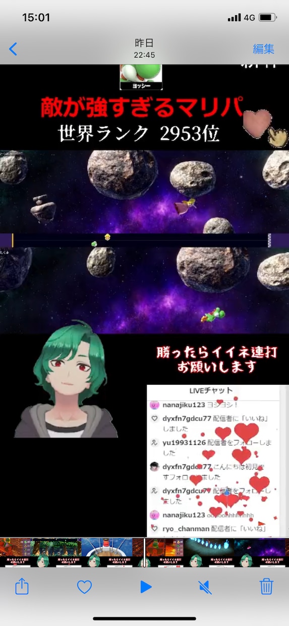 Vtuberがあなたの話・悩み。何でも聞きます ※即切りOK❗Vtuberとお話できるとかなんか面白そう！ イメージ3