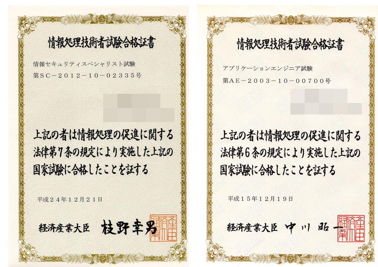 簡単に出来る！プレゼン資料作成の作り方教えます 資料の作り方が分からないあなたにおススメ イメージ4