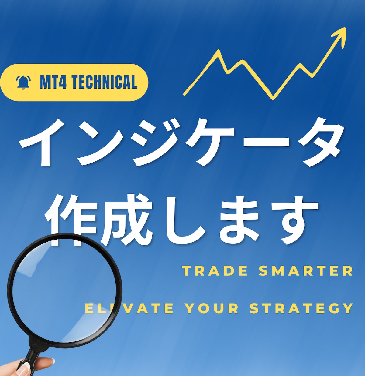 高品質なMT4インジケータ製作します インジケータ販売に最適！継続的な安心サポート！ イメージ1