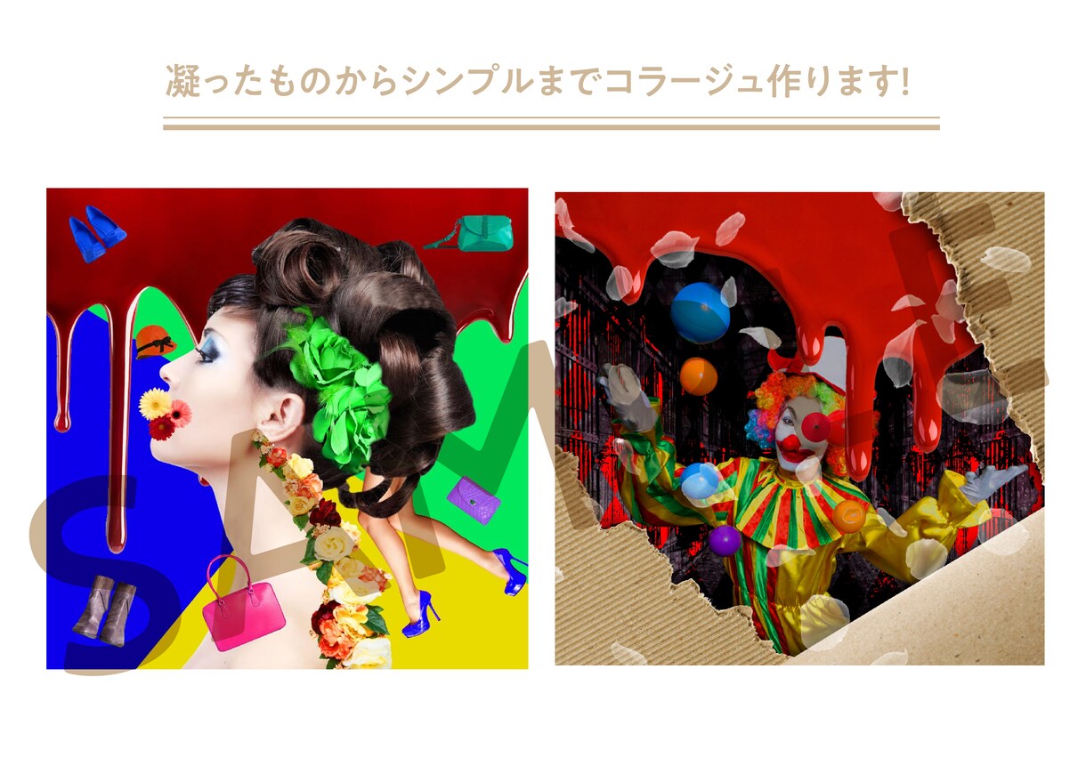 色んなコラージュ作ります 画像コラージュでデザインします。 イメージ3