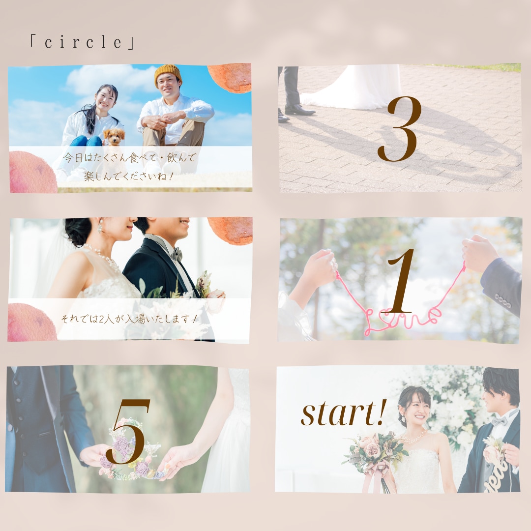 ユニークなオープニングムービー パワポで作れます プロフィール帳デザインで会場ウケ◎人とも被りにくい！ イメージ4