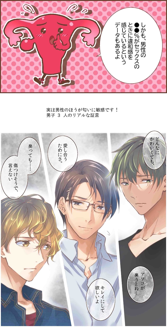 LPやSNSレベル高い【伝わるマンガ】を制作します 丸投げOK★SNS広告動画バナーも始めました イメージ2
