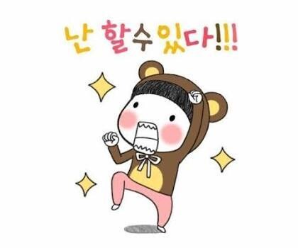 韓国語⇔日本語に文章を翻訳いたします 韓国語・日本語で文を訳したい、作りたい方いかがですか？ イメージ1