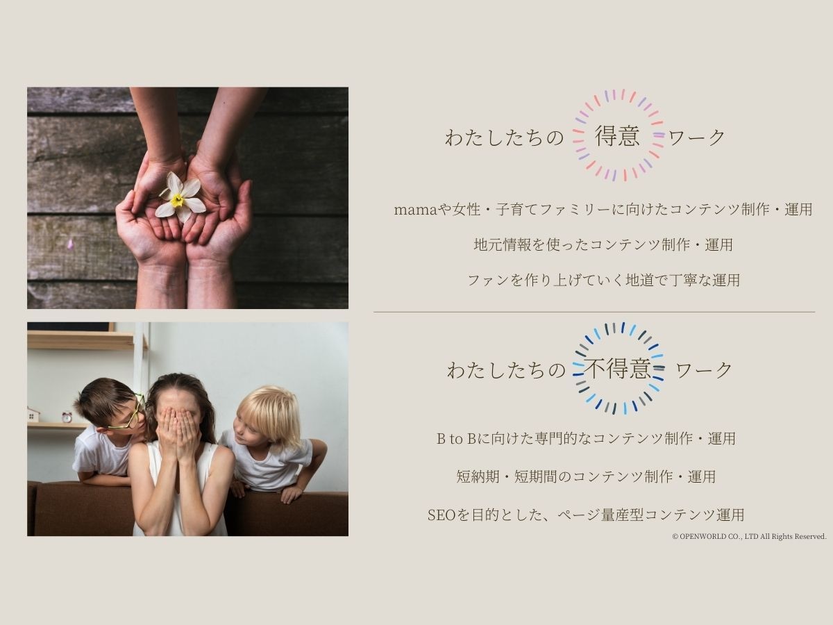 キッズのモデル撮影とインスタ運用代行を1ヶ月します 子育てママの会社だからママネットワークを強みに要望に応えます イメージ8