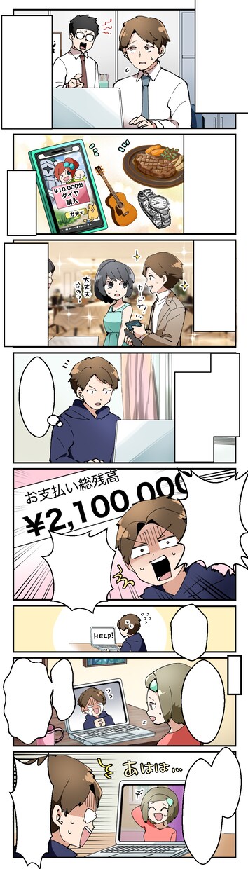 ビジネスに！広告に！商用OK‼漫画描きます 広告や販促に‼︎閲覧数が格段に上がる漫画を差し上げます イメージ5