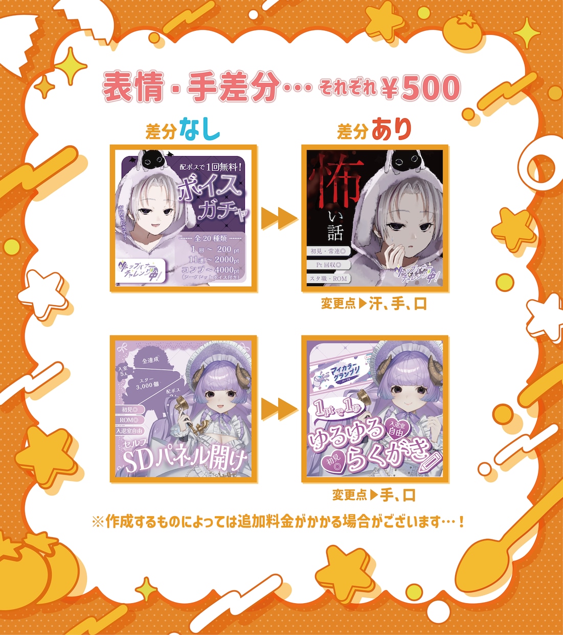 IRIAM・Avvyサムネイル制作いたします ╲ガチイベにも╱かわいい・綺麗なｻﾑﾈをお求めなら!! イメージ3