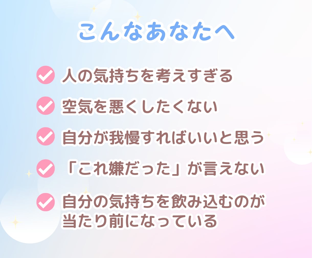 本音を話すと涙が出てしまう方へ☘️仲間がいます 「本当はこう思ってた」を話してみませんか？☺️ イメージ3