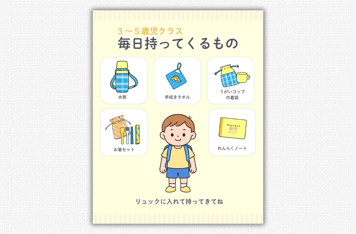 保育園・幼稚園のインスタ投稿作ります そのまま投稿OK！伝わるデザイン作ります イメージ4