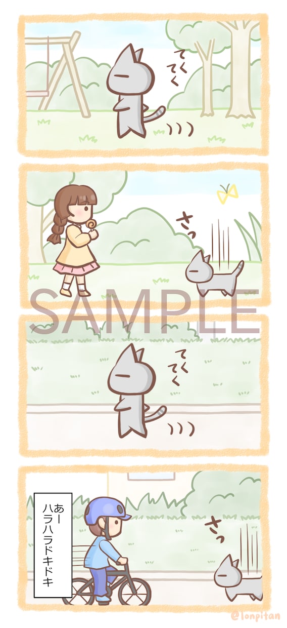 ゆるい漫画描きます 4コマ漫画、1ページ漫画など。 イメージ4
