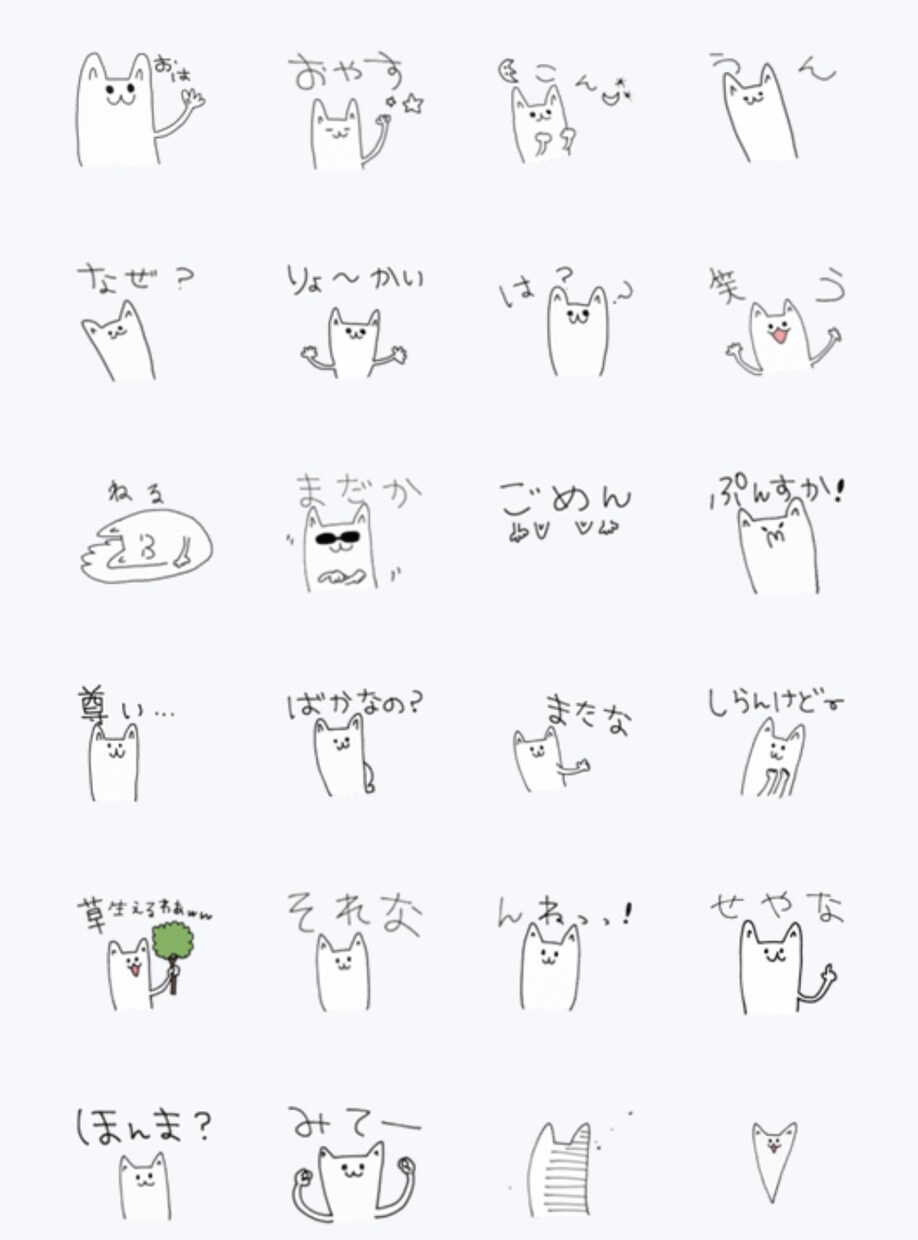 LINEスタンプ作ります 自分だけのオリジナルスタンプを送ってみませんか？ イメージ3