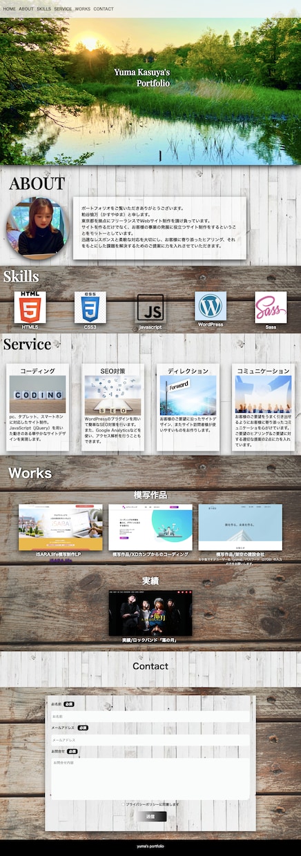 安価で素早いコーディングをいたします WordPress・jquery・SASSもお任せください イメージ2