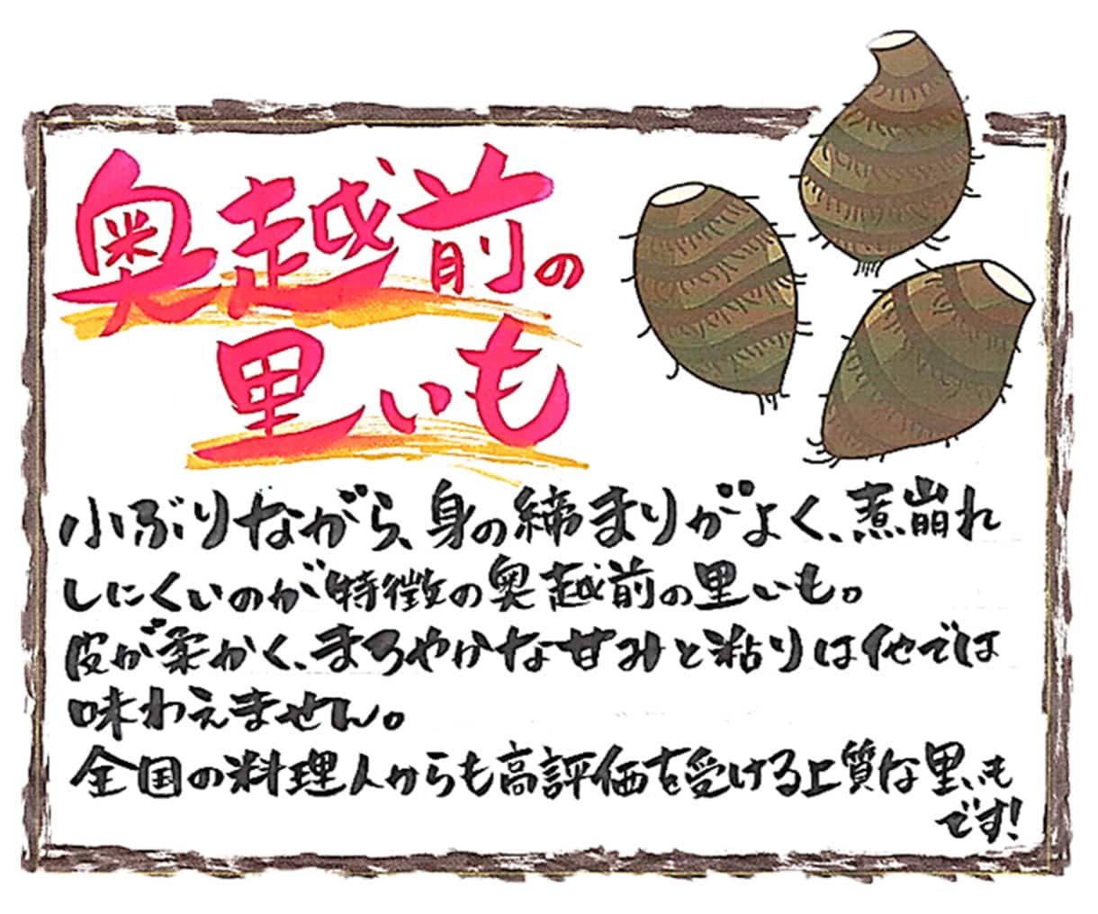 22年の現場経験で商品が動く販促物を制作します シズル感と心に刺さる言葉でお客様の足を止める販促物をご提案 イメージ10