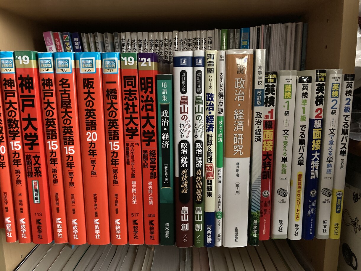 中堅～難関大学への英語　初回体験指導を行います 入試レベルの英文を「自力で読む」ための英文法・英文解釈の指導 イメージ2