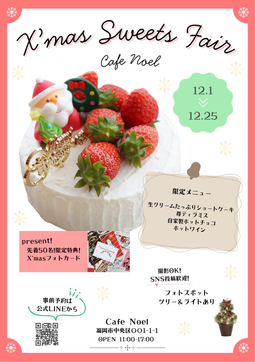 あなたのサービスが伝わるチラシをデザインします かわいくおしゃれにアピール出来るチラシ◎ イメージ4