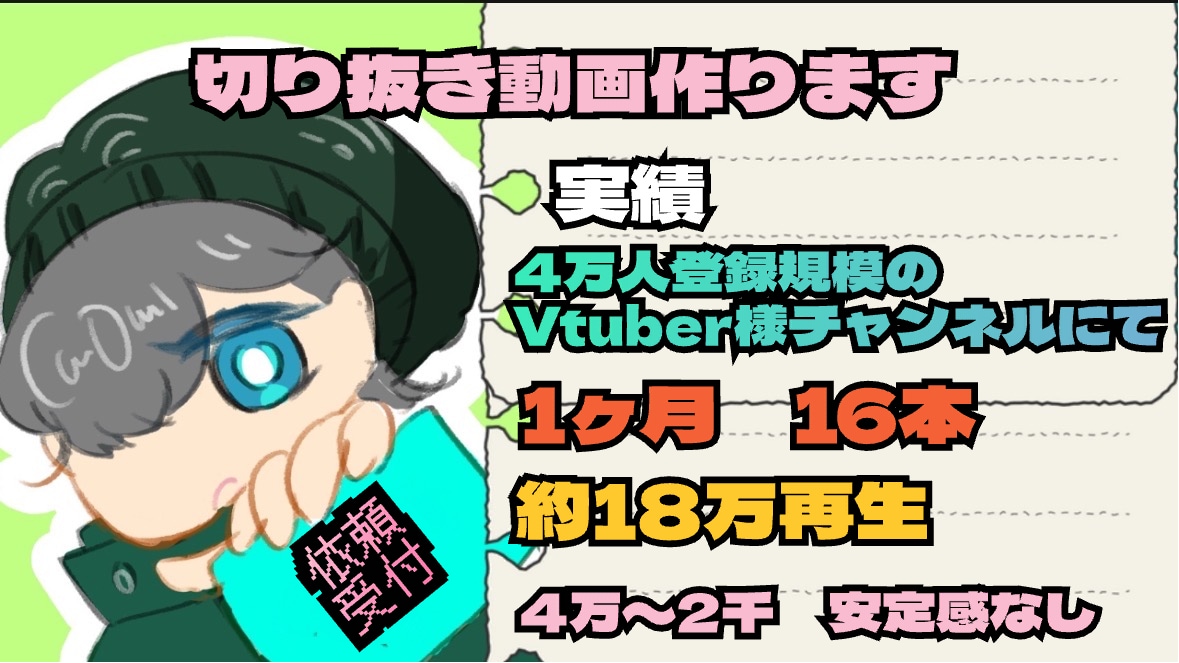 15本セット1万円 でショート動画編集します ゲーム実況ショート切り抜き15本セットで1万円 イメージ1